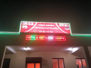 Hébergement a Chami (correctif)